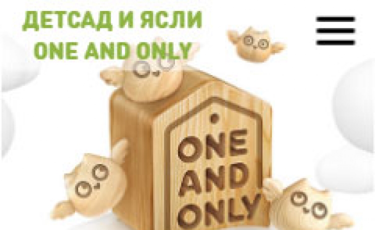 Концепт-Школа «One&Only»