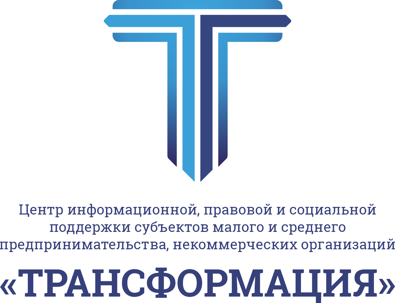 Разработка логотипа АНО «Трансформация»