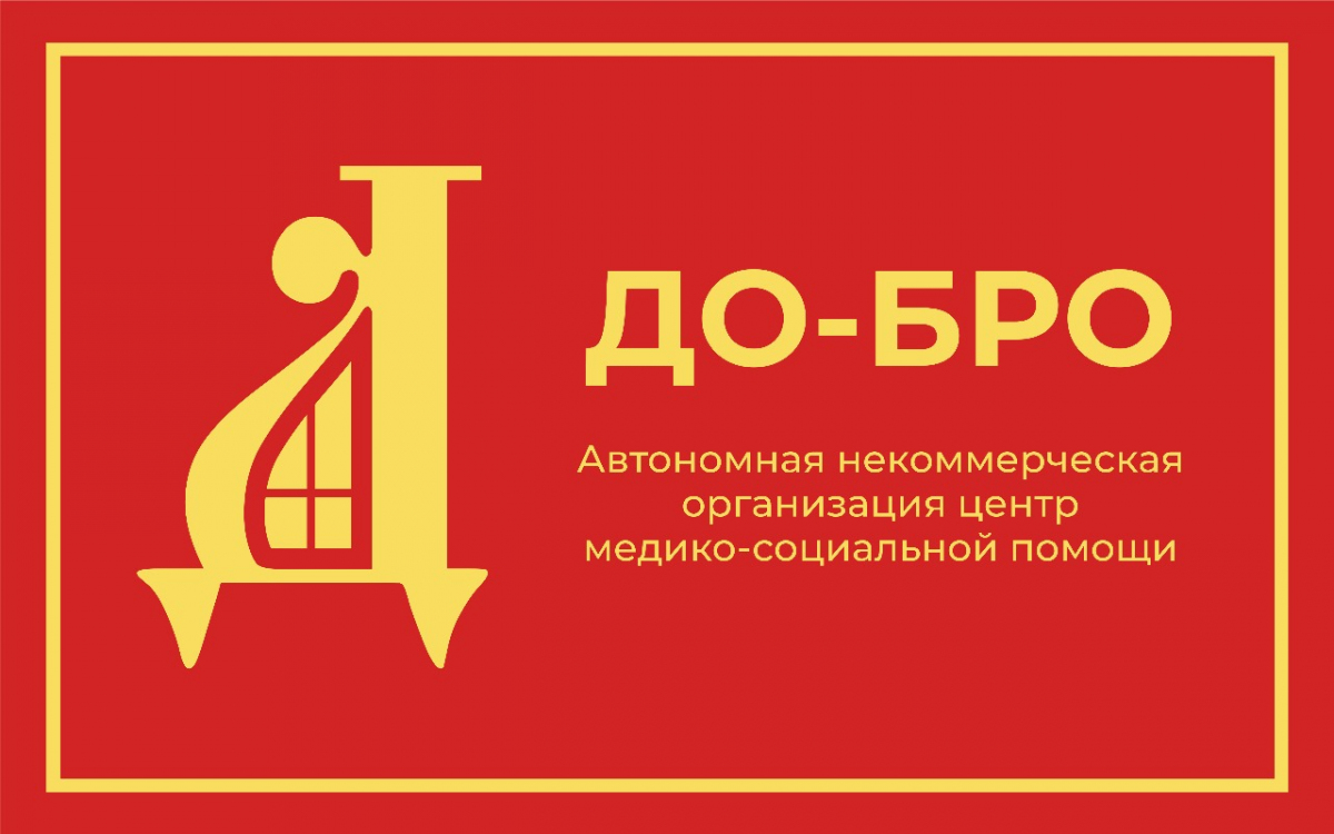 Добро - разработка логотипа