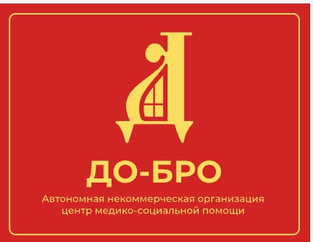 Главная страница сайта АНО До-Бро
