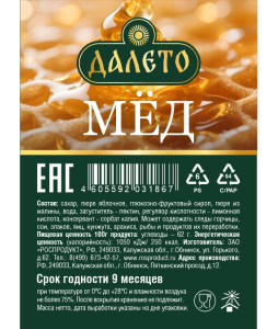 Этикетка меда Далето